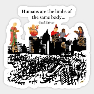 Humanity Sticker